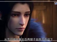 少年歌行：动漫美图分享，快来收藏吧