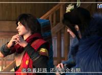 少年歌行：动漫图集分享