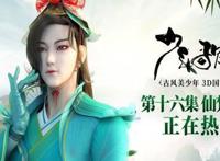 国漫生存步履维艰《少年歌行》迎难而上大获好评