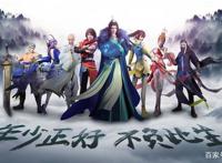 中国最正宗的武侠动漫回来了，中影年年《少年歌行》第二季将至