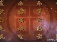 少年歌行：一部不得不说的国产动漫神作，开头的批言预示着一切