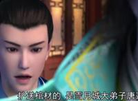 少年歌行：一部不得不说的国产动漫神作，开头的批言预示着一切