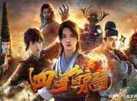 魔道祖师少年歌行，这些国产动漫你看过多少