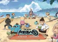 魔道祖师少年歌行，这些国产动漫你看过多少