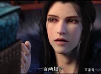 当《少年歌行》变成BL风格，萧瑟和雷无桀很般配？唐莲更适合他