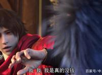 当《少年歌行》变成BL风格，萧瑟和雷无桀很般配？唐莲更适合他