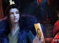 动漫少年歌行：12月26日又一场江湖恩怨来袭