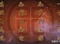 少年歌行：国产动漫良心剧，确实值得一看，你看了吗？