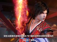 少年歌行果然是“小孩”动漫，剧情安排如此清新，台词“孩子气”