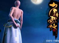 国漫《少年歌行》，萧老板和无心大大的甜蜜日常