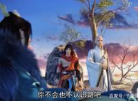 国漫《少年歌行》，萧老板和无心大大的甜蜜日常