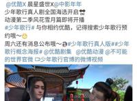 《少年歌行》宣布影视化，动画第二季开启，谁演的了萧瑟和无心？