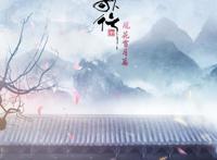 《少年歌行》宣布影视化，动画第二季开启，谁演的了萧瑟和无心？