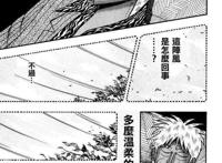 为何“喜欢的动漫角色”往往会死掉？因为不死，你很可能不会爱上