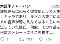 为何“喜欢的动漫角色”往往会死掉？因为不死，你很可能不会爱上