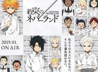 精彩纷呈好番接连不断！2019年1月新番先睹为快