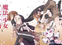 这部动漫仅播出5集就被禁播，同样被日本打入网盘！