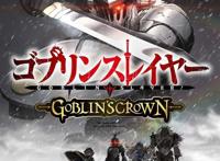 哥布林杀手剧场版《GOBLIN’SCROWN》定档2020年，先导PV公开！