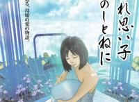 盘点8部科幻动画，第8部作为音乐番很棒了欣赏了很多好听的音乐