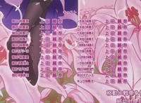 一人多役番剧盘点，声优表只有一个人真的太魔鬼！