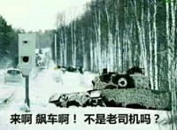 史上最硬核宅男！开坦克打恐怖分子，退役后做出爆款游戏年赚24亿