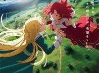 《终末的伊泽塔》，魔女胯下有大枪