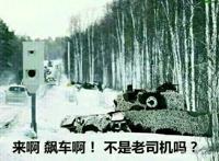 史上最硬核宅男！上过战场开过坦克，退役之后还做出爆款游戏动画