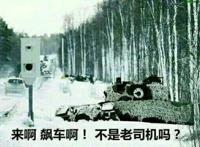 最强制作人！开坦克上战场，单挑棕熊，做出国民游戏养活一个城市