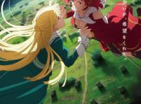 《终末的伊泽塔》点评——魔女胯下有大枪