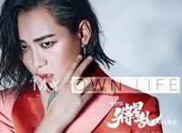 周笔畅演唱的《myownlife》，歌曲旋律动人，好听