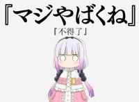 一年引进170部，中国新番动画市场有着怎样的变化？