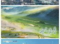 “新海诚＋叫兽易小星”？你看，又标题党了吧