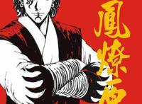 实力推荐！5部适合真正男子汉观看的动漫作品