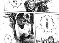 实力推荐！5部适合真正男子汉观看的动漫作品