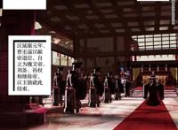 侍灵演武：东汉末年乱世称霸