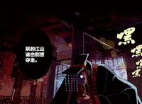 侍灵演武：东汉末年乱世称霸