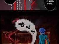 侍灵演武：东汉末年乱世称霸