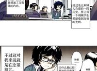 侍灵演武：消失的三国历史