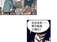 侍灵演武：消失的三国历史