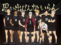 爷青结：排球少年漫画将在本月20日完结，第四季动画10月接棒播出