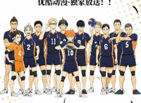 排球少年第四季开播时间推迟一天？本想着今晚熬夜的各位都散了吧