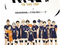 解析《排球少年！TOTHETOP》中，“三个转折点”对日向的影响