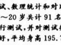 浅谈《排球少年Ⅳ》中的共感：正因为弱小，所以不顾一切地成长