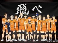 该说再见了，《排球少年》漫画7月20日完结，第四季后半10月开播