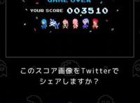 转生成为史莱姆联动吃豆人！《排球少年》延期放送！