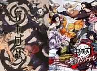 鬼灭之刃第三季动画决定，咒术回战第二季官宣，网友：双厨狂喜