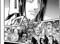 原作党看不下去的“改编动画”，制作组需要找到平衡点