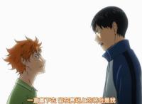 《排球少年》总集系列1：从这一刻开始，向上飞翔吧，小巨人