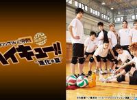 《排球少年》迎来完结！8年半的青春结束了