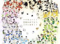 从《排球少年》完结，浅谈一下影响全世界的日本运动动漫！